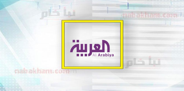 تردد قناة العربية