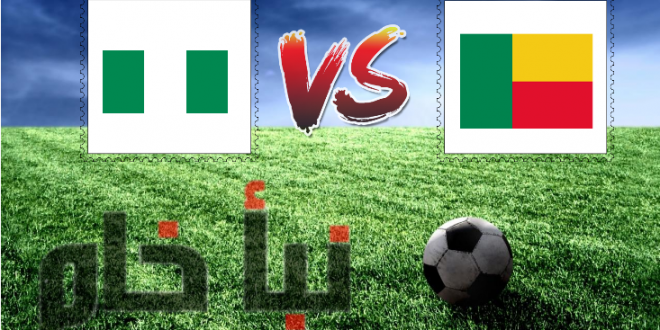 نيجيريا ضد بنين