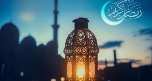 أول أيام شهر رمضان
