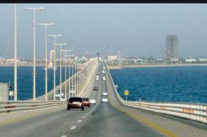 شروط الدخول للسعودية من جسر الملك فهد