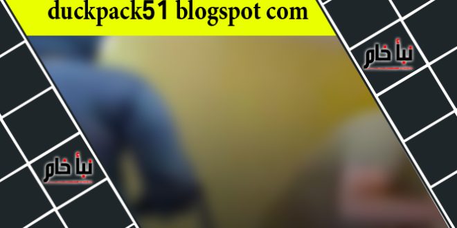 duckpack51 blogspot com