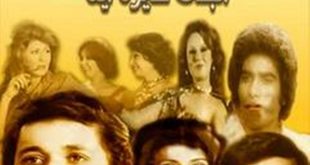 فيلم البنات عايزه ايه ويكيبيديا