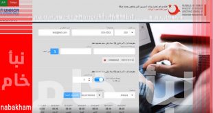 رابط تحديث البيانات للسوريين