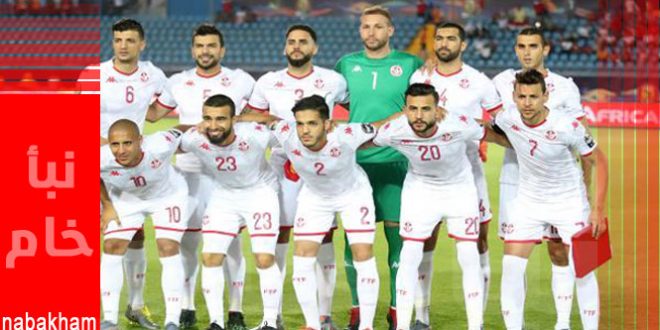 مشاهدة مباراة تونس اليوم بث مباشر