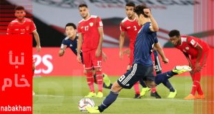 مشاهدة مباراة عمان واليابان بث مباشر
