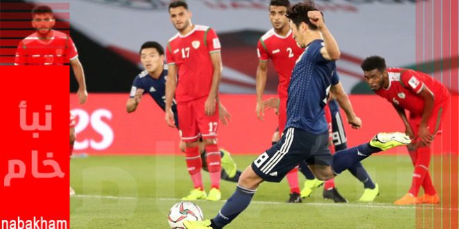 مشاهدة مباراة عمان واليابان بث مباشر