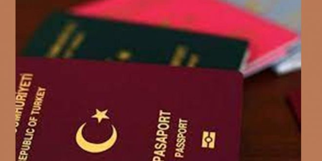 رابط التجنيس الجنسية التركية