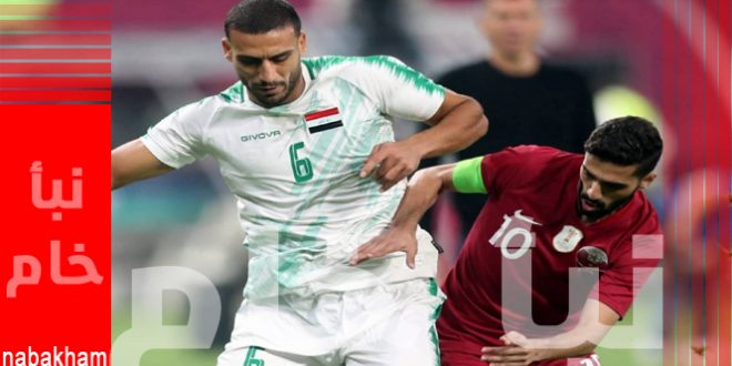 مشاهدة مباراة قطر اليوم بث مباشر