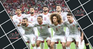 مشاهدة مباراة منتخب تونس اليوم بث مباشر