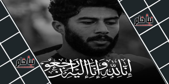 سبب وفاة اللاعب احمد فتحي