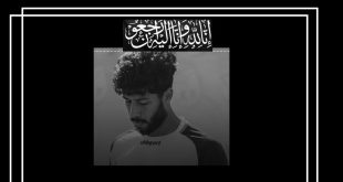 وفاة اللاعب احمد فتحي