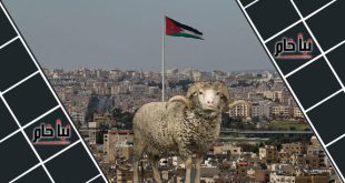 موعد عيد الأضحى في الأردن 2022