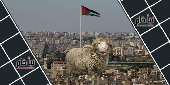 موعد عيد الأضحى في الأردن 2022