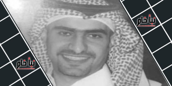 وفاة الامير سعود بن محمد بن تركي