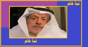فيديو وفاة محمد القحطاني