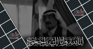 سبب وفاة الشيخ حميدي دهام الجربا