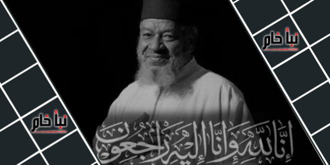 خبر وفاة عبد الهادي بلخياط