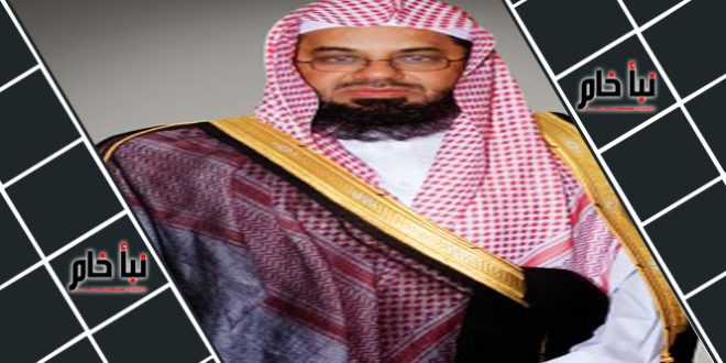حقيقة وفاة الشيخ سعود الشريم