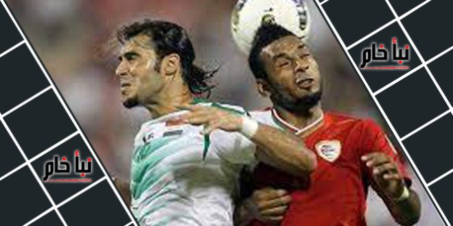 موعد مباراة العراق ضد عمان
