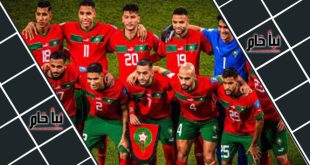 المغرب ضد البرازيل