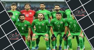 موعد مباراة العراق ضد كولومبيا
