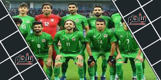 موعد مباراة العراق ضد كولومبيا