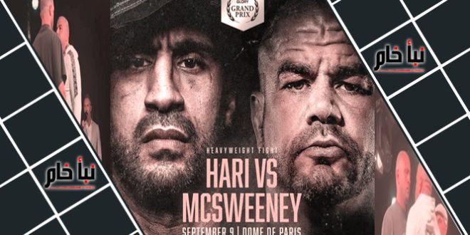 badr hari vs james mcsweeney (Live HD) .. بدر هاري بث مباشر