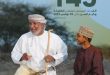 منفعة الطفولة سلطنة عمان