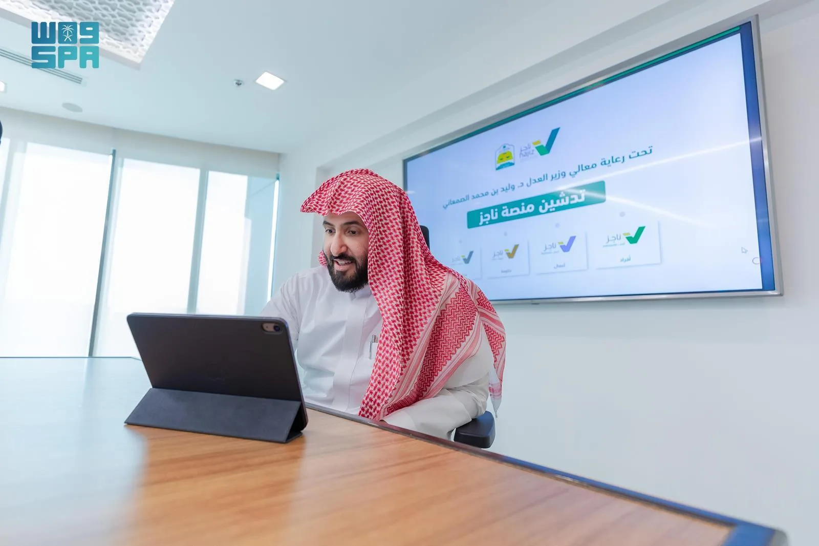 تطور الخدمات الالكترونية في السعودية
