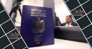 حجز موعد الجواز الالكتروني في العراق