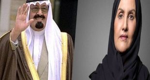 وفاة الاميرة فهدة بنت عبد الله بن عبد العزيز