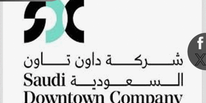 كم عدد المدن التي ستعمل شركة داون تاون السعودية على تطوير، مراكز حضرية فيها لتحسين جودة الحياة وتحفيز الحركة، الاقتصادية؟